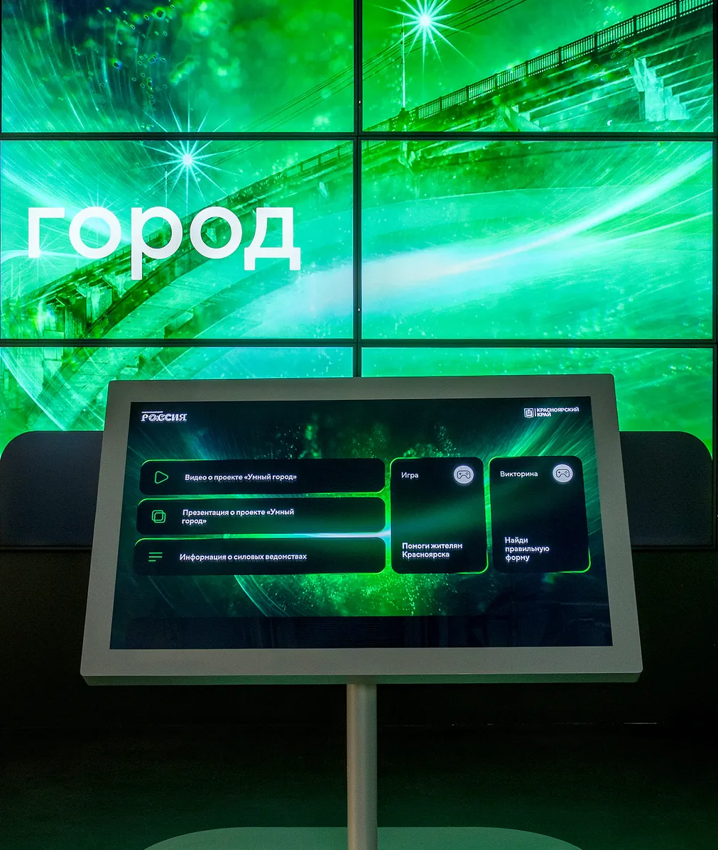 Сенсорный стол перед видеостеной