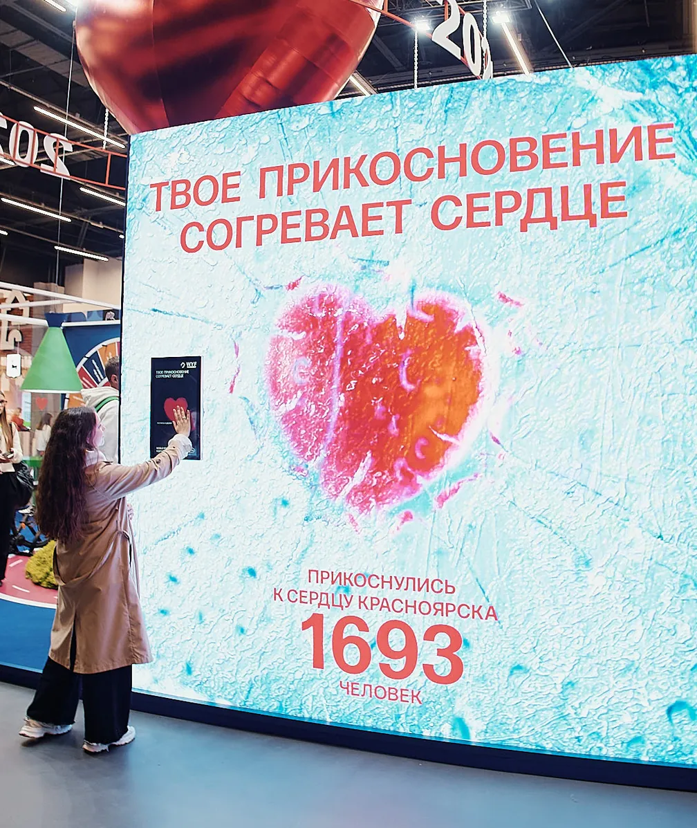 Генеративное сердце на большом экране реагирует на прикосновение